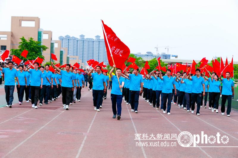 我校运动会圆满闭幕  资后处方阵赢得喝彩